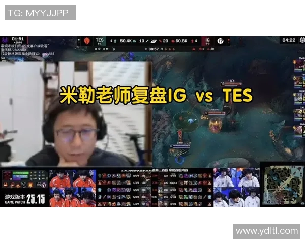 赛后复盘TES与IG对决中的节奏变化与战术分析