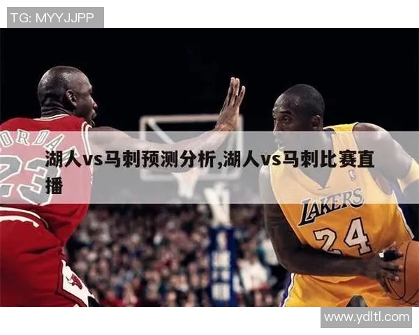 2009年湖人与马刺季后赛对决回顾及精彩瞬间分析