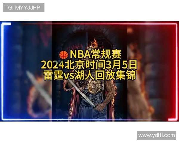 2021年1月14日湖人与雷霆精彩对决全场录像回放与精彩瞬间分析