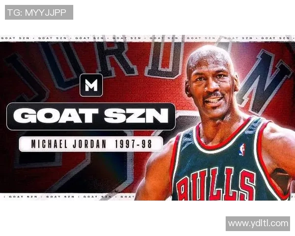 乔丹传奇：从篮球场上的王者到全球文化偶像的辉煌历程