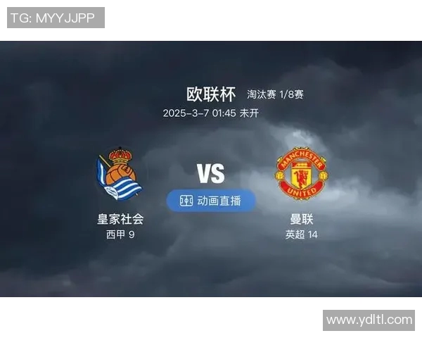 曼联与热刺激战1617赛季精彩回顾与战术分析