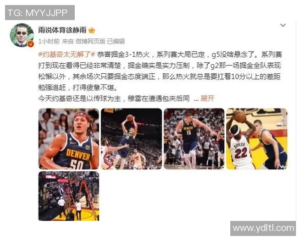 火箭队与掘金队激战正酣3月29日精彩对决引发球迷热议 火箭队与掘金队激战正酣3月29日精彩对决引发球迷热议