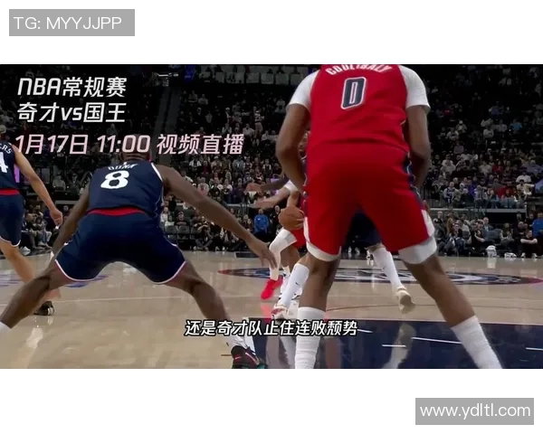 热火与奇才精彩对决直播吧全程跟踪分析与实时数据更新