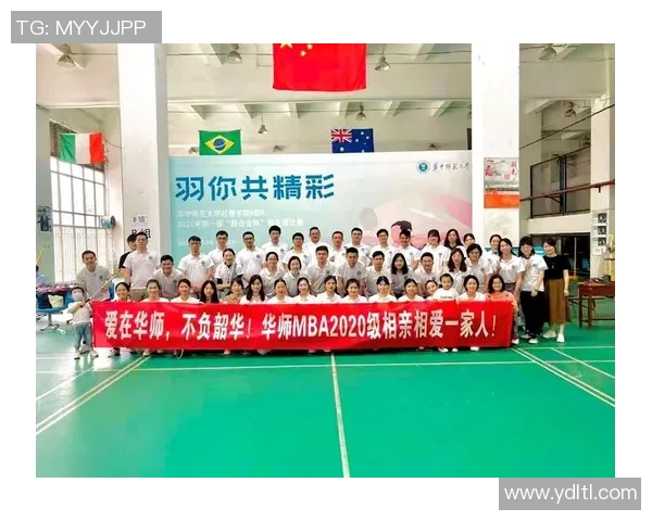 成都排球队与西安排球队的团队协作赛后分析与反思MBA