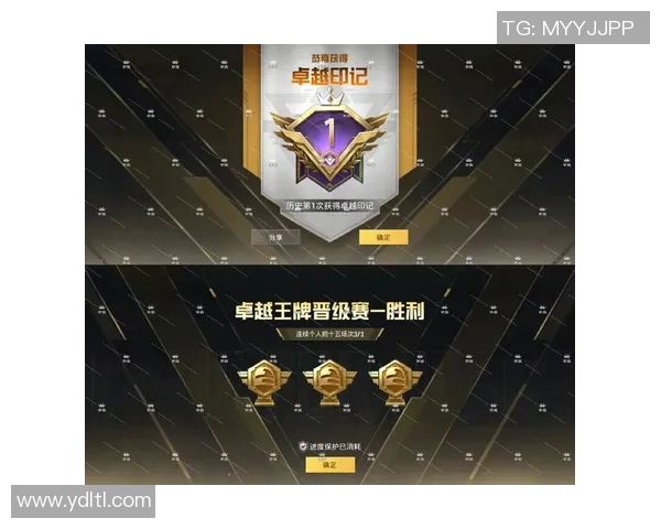 和平精英个人能力排行榜更新BLG战队荣登第八名引发热议MBA