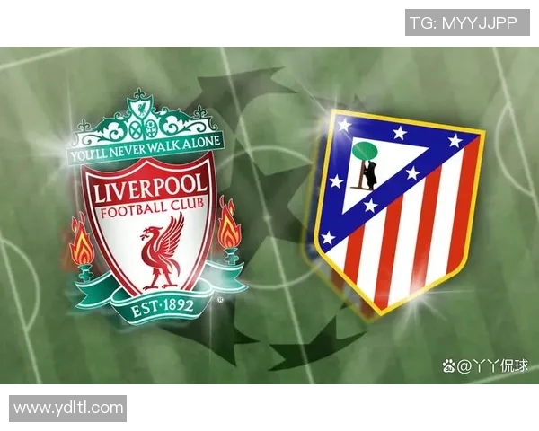 马德里竞技与利物浦精彩对决直播全程回顾与分析 马德里竞技与利物浦精彩对决直播全程回顾与分析