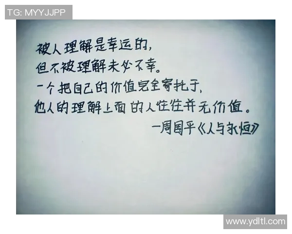 高尚之心照亮人生旅程追寻真善美的永恒价值 高尚之心照亮人生旅程追寻真善美的永恒价值