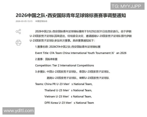 中国与伊朗足球比赛将在何处举行的详细信息与分析 中国与伊朗足球比赛将在何处举行的详细信息与分析