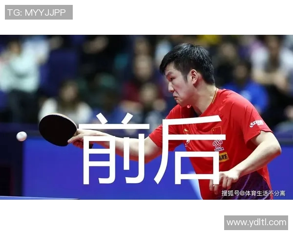 广州乒乓球队进攻战术深度解析与训练方法探讨 广州乒乓球队进攻战术深度解析与训练方法探讨