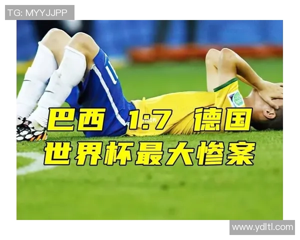 德国巴西71惨败背后的彩票故事与足球传奇的交织