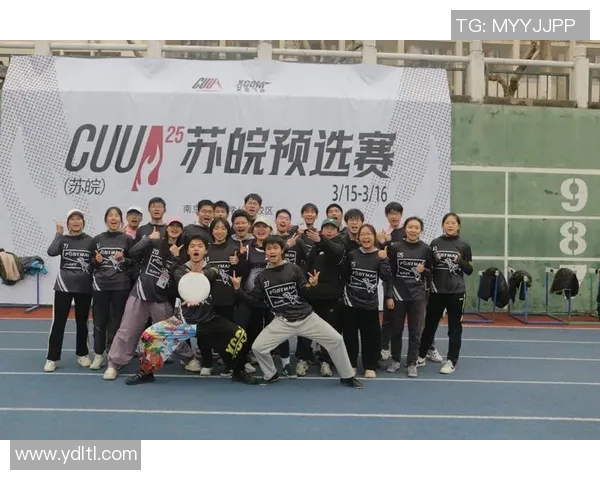 飞盘焦点：深入分析杭州飞盘队的战术配合与团队协作技巧