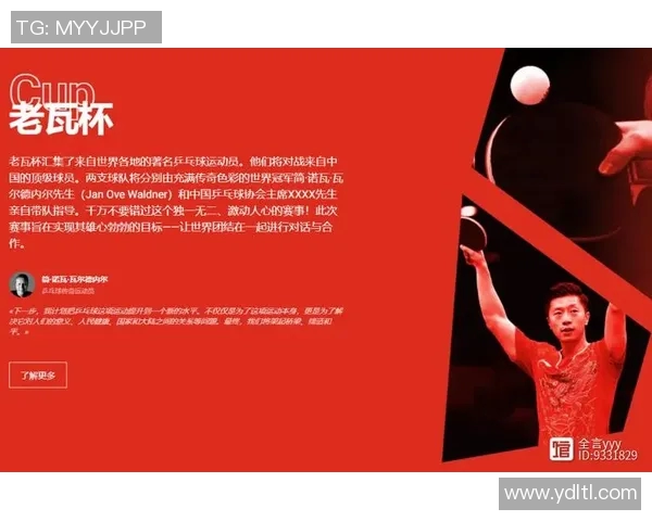 西安篮球队运营革新探索：提升品牌价值与球迷体验的新路径